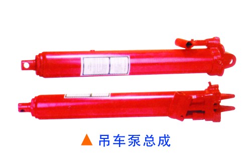 吊车泵总成